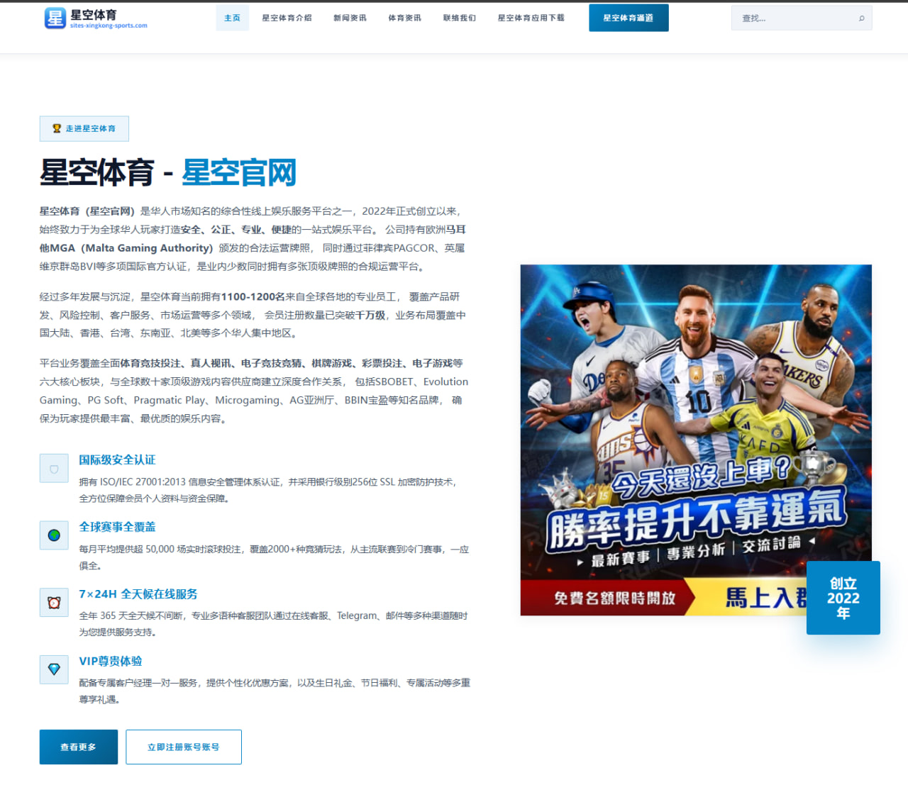 申花积分榜为何持续引发热议？从传统到变革的观察 - 2026 FIFA World Cup